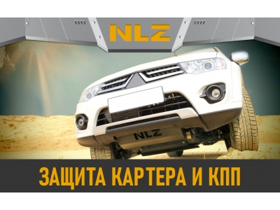 Защита бака для DongFeng DFSK ix5 (2023-), 1.5 Бензин, CVT, FWD / ДонгФенг ДФСК айикс5