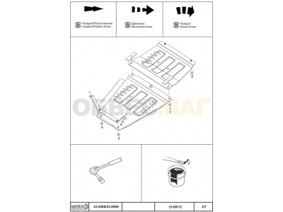 Защита КПП и РК Шериф сталь 2,5 мм для Suzuki Grand Vitara 2005-2015